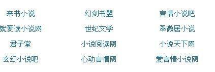 含羞草滑轮网伊甸园2021
